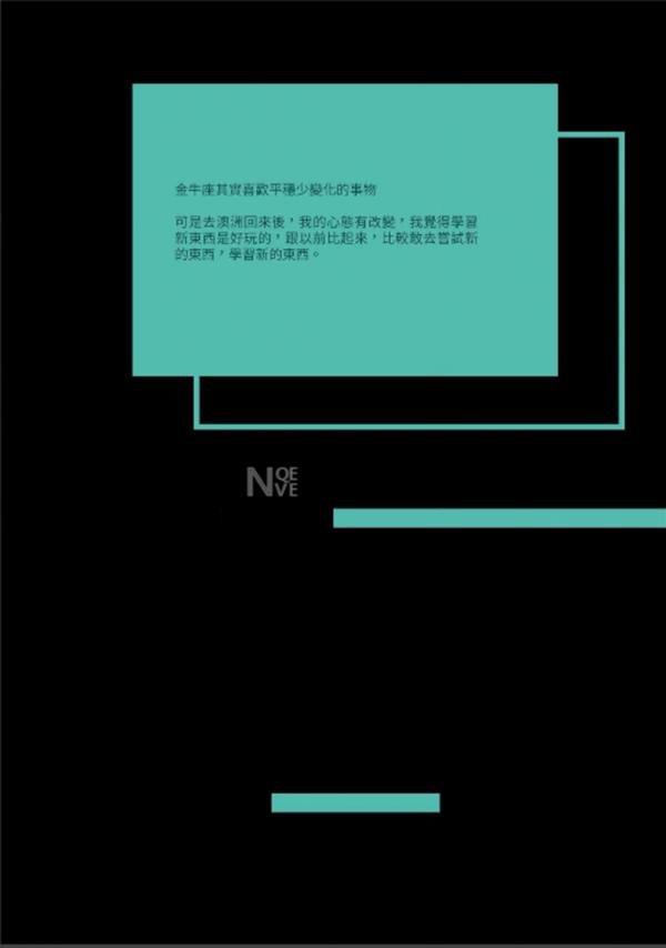 Whoseman-4-明星教練男丁格爾-芬達-全裸非全見寫真書